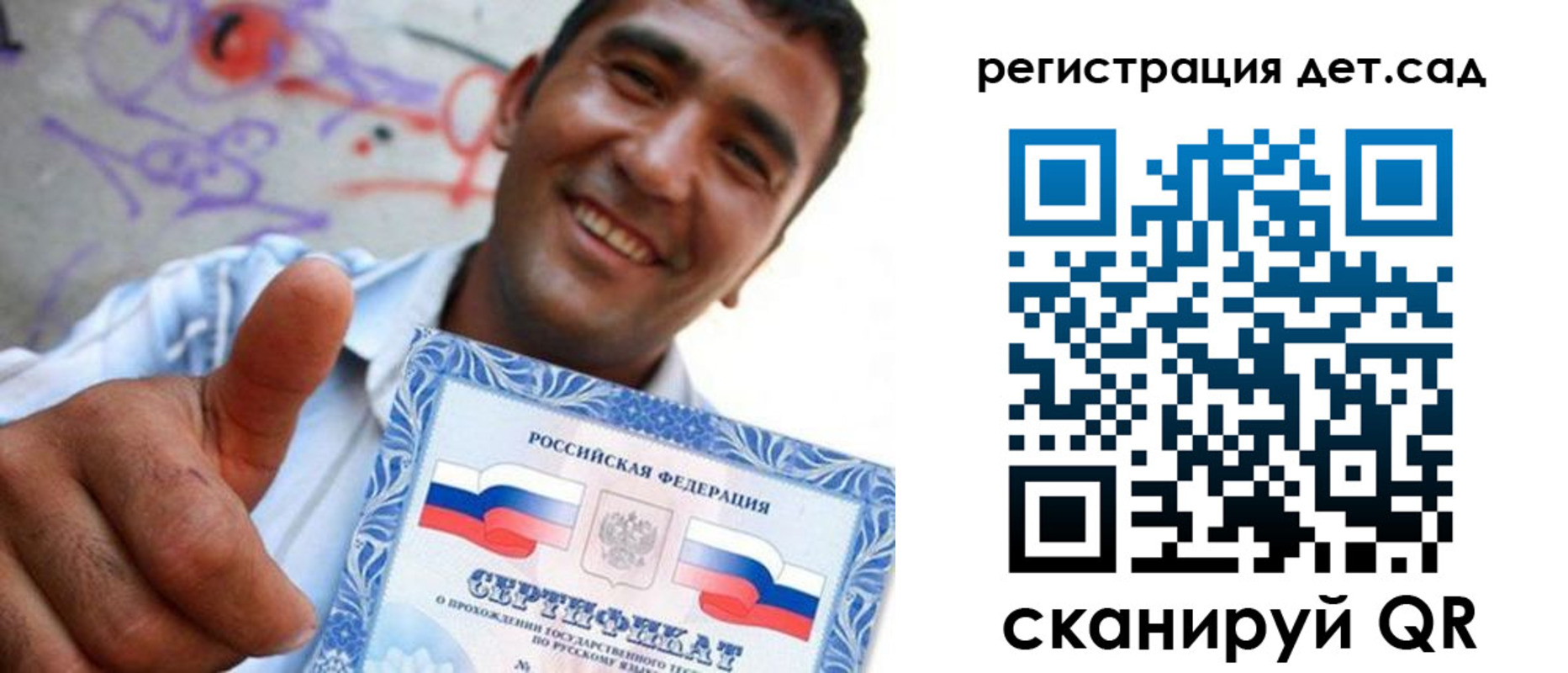 временная регистрация адрес в Кубинке