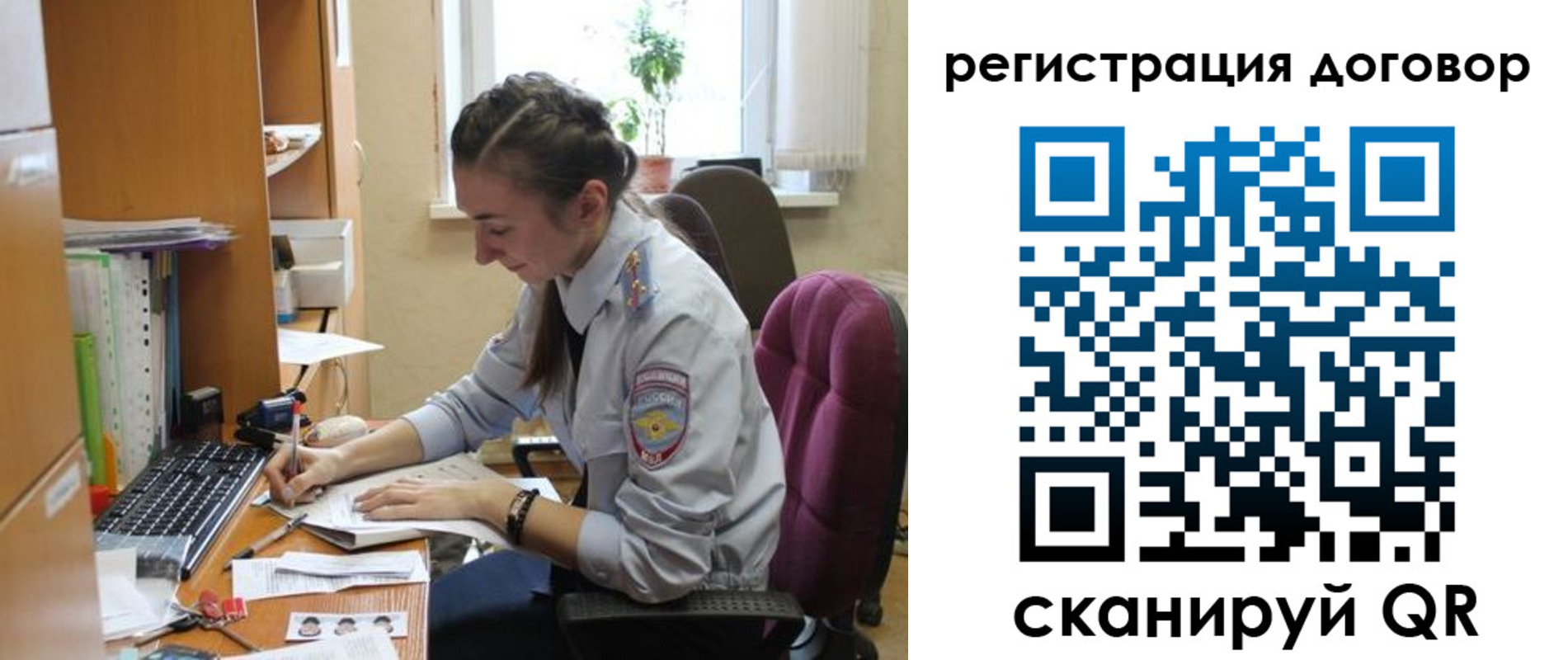 найти адрес прописки в Кубинке