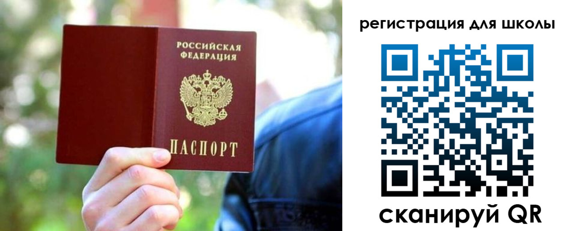 прописка законно в Кубинке